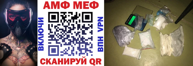 АМФ 98% Бокситогорск
