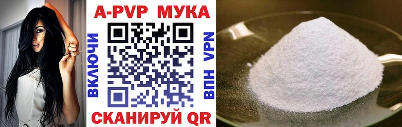закладка  Бокситогорск  Альфа ПВП СК КРИС 