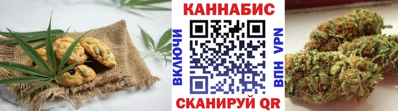 Печенье с ТГК конопля где купить наркоту Бокситогорск