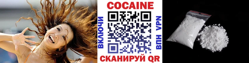 COCAIN VHQ  Бокситогорск 