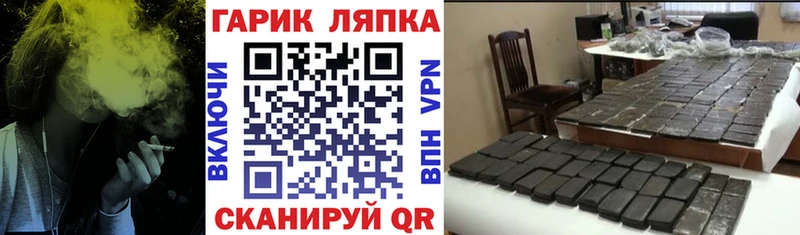 ГАШИШ VHQ что такое наркотик Бокситогорск