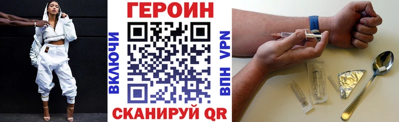 где найти   Бокситогорск  ГЕРОИН Heroin 