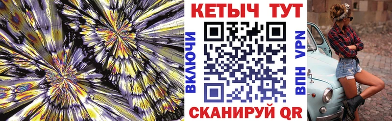 КЕТАМИН ketamine  Бокситогорск 