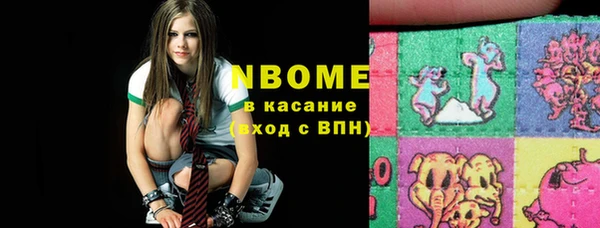 марки nbome Абаза