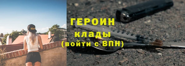 метадон Алексеевка