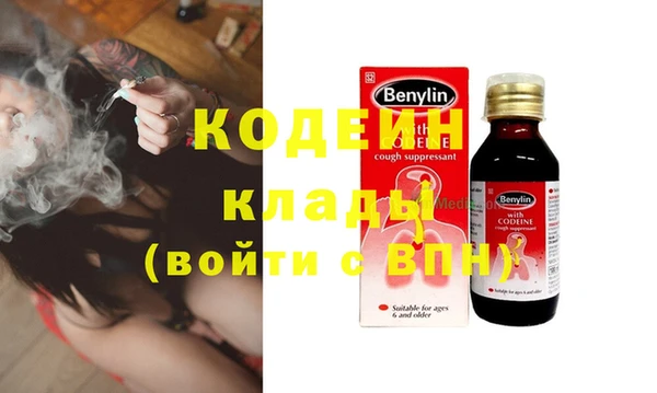 героин Алексин