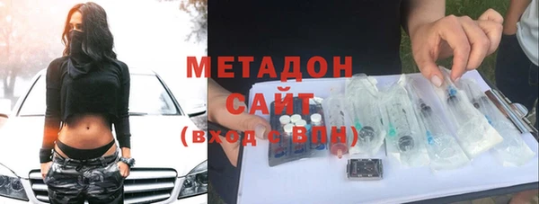 метадон Алексеевка