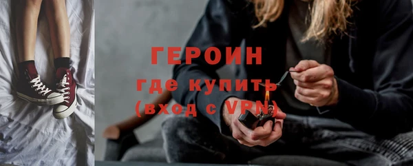 наркотики Абдулино
