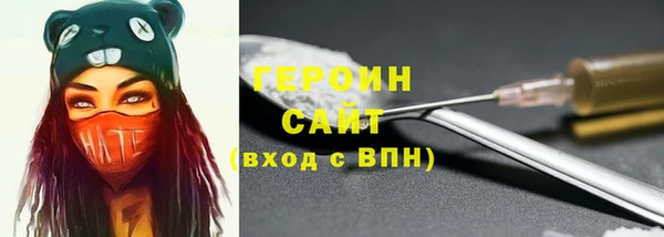 героин Алексин