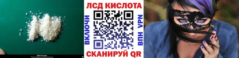 ЛСД экстази кислота  Бокситогорск 