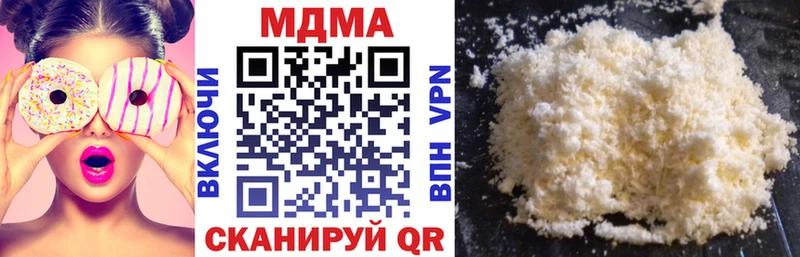 купить наркотик Бокситогорск MDMA VHQ
