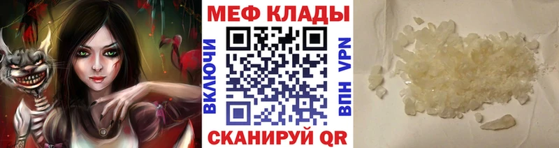 купить наркотики сайты Бокситогорск МЕФ 4 MMC