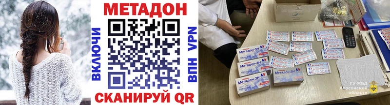 Метадон VHQ blacksprut сайт Бокситогорск