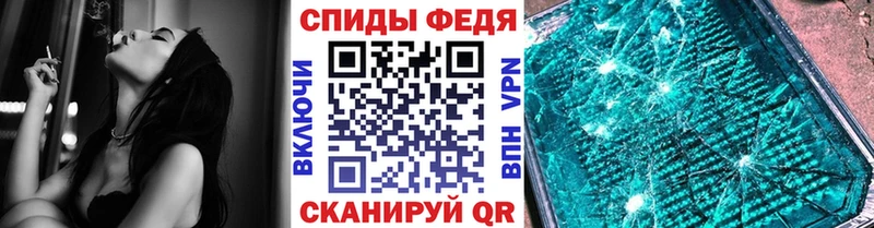 omg как войти Бокситогорск МЕТАМФЕТАМИН Methamphetamine
