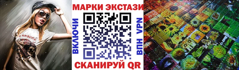 Марки 25I-NBOMe 1500мкг где купить наркотик KRAKEN как войти Бокситогорск